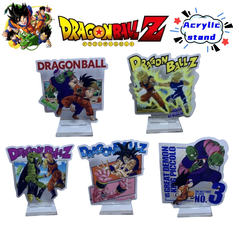 Atv Parts - Support en acrylique bidimensionnel Dragon Ball