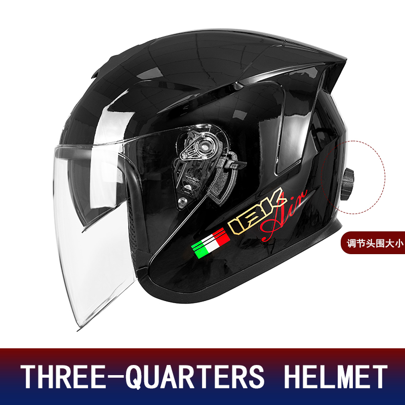 Motorcycle Helmet Inner Sun Visor Lens - Casque de moto demi-face à double