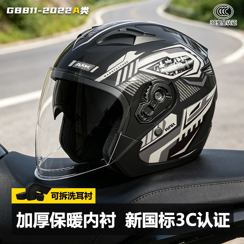 Dual Visor Motorcycle Racing Helmet - Casques de moto rétro 3/4 ouverts,