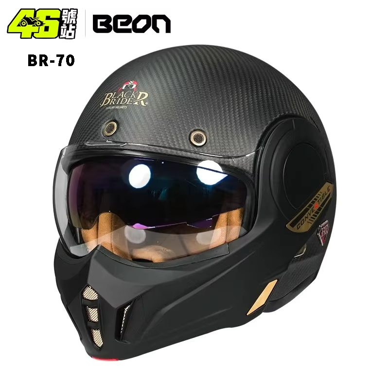 Casque urbain modulaire en fib - Carbon Fiber Lightweight Motorcycle Helmet avis et prix