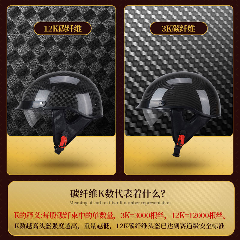 Casques de moto légers pour ho - Carbon Fiber Lightweight Motorcycle Helmet avis et prix