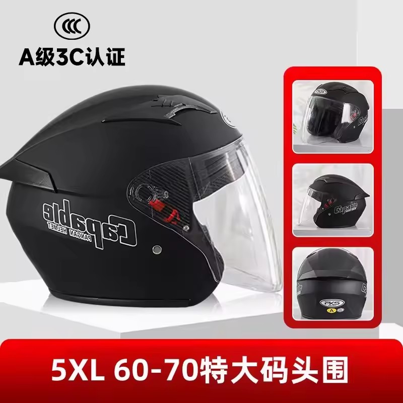 Grand casque de moto pour homm - Dual Visor Motorcycle Racing Helmet avis et prix