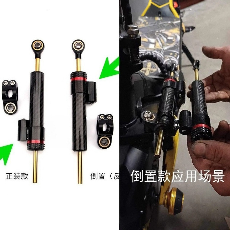 Amortisseur de direction en fi - Scooter Parts avis et prix