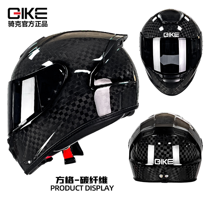Casque de moto en fibre de car - Carbon Fiber Lightweight Motorcycle Helmet avis et prix