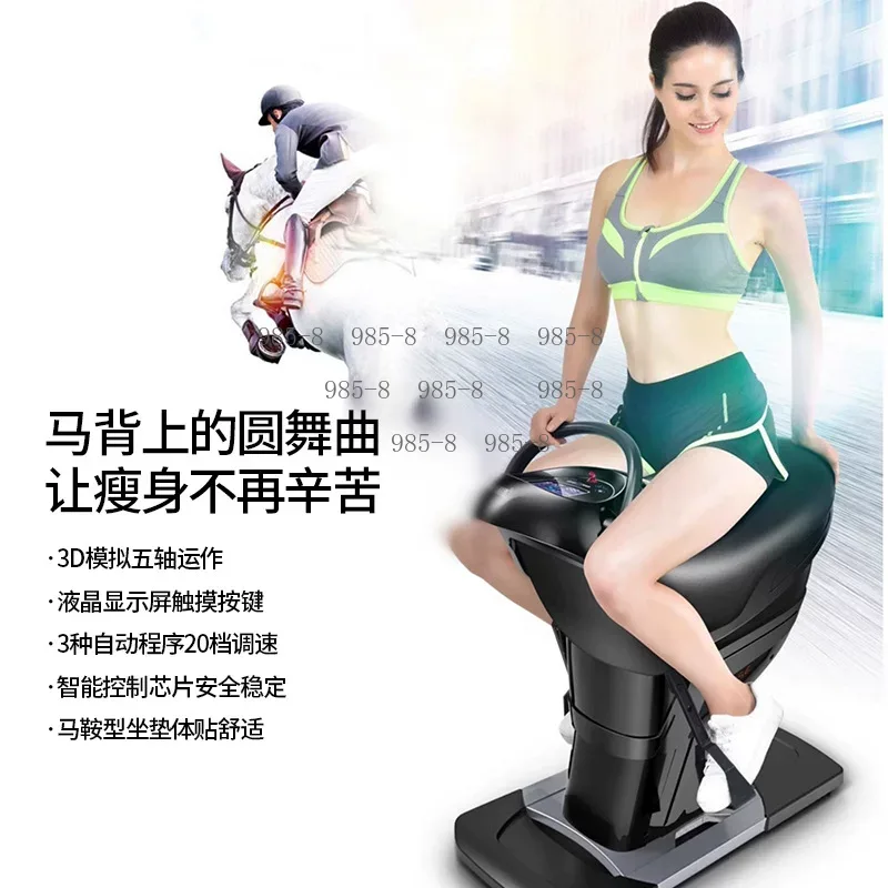 Appareil de fitness électrique - Riding Gear avis et prix