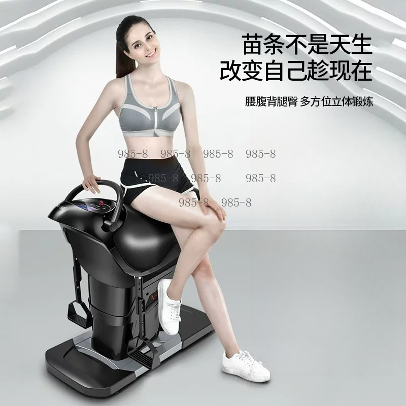 Appareil de fitness électrique - Riding Gear avis et prix